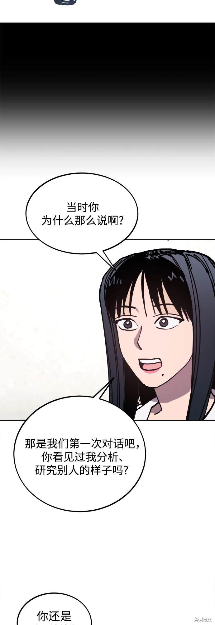 第181话