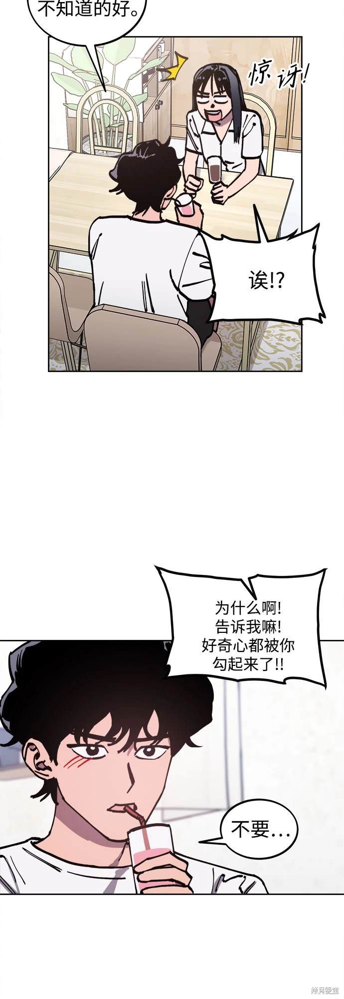 第181话