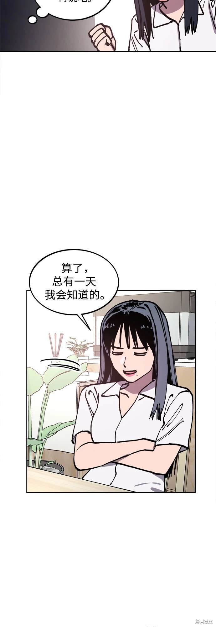 第181话
