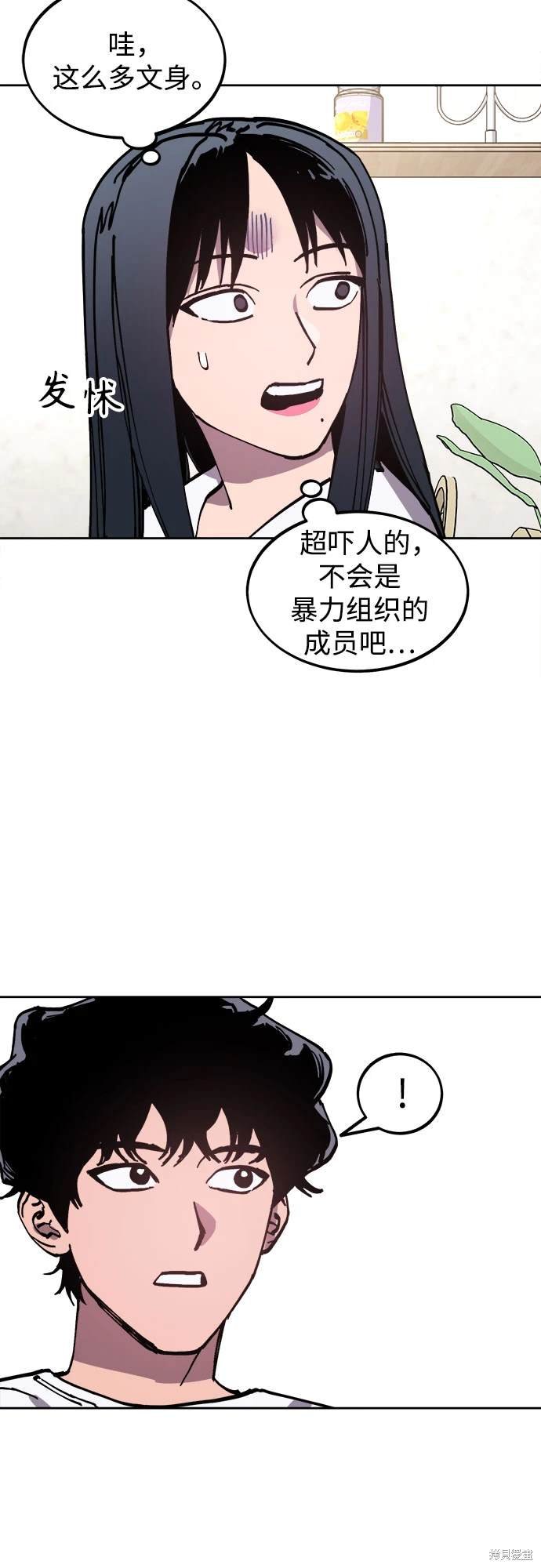 第181话