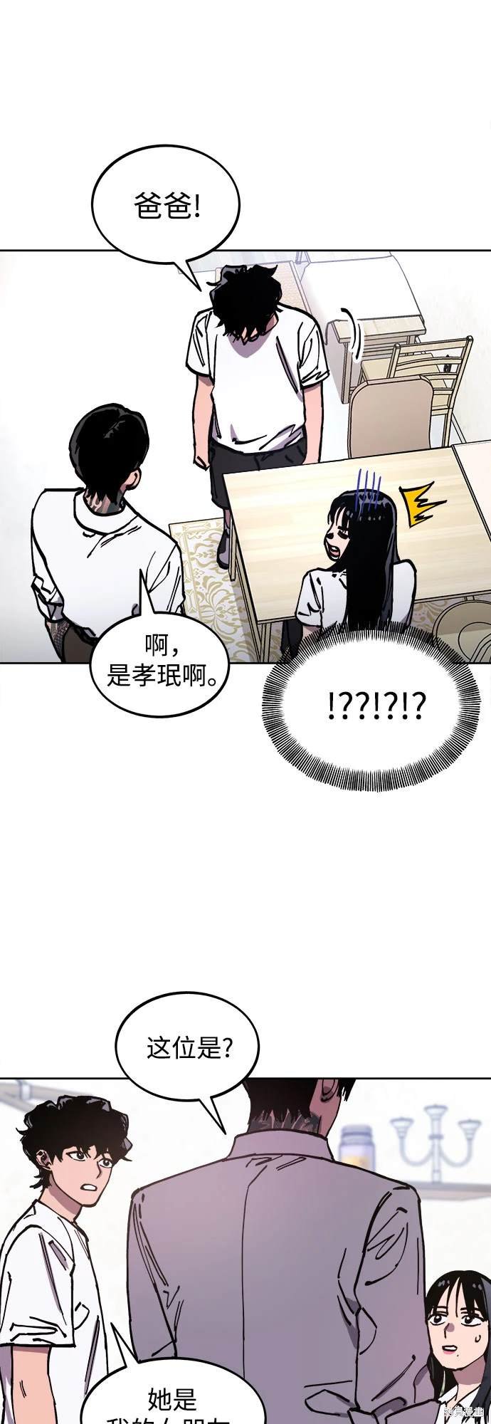 第181话