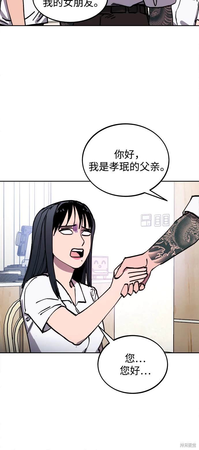 第181话