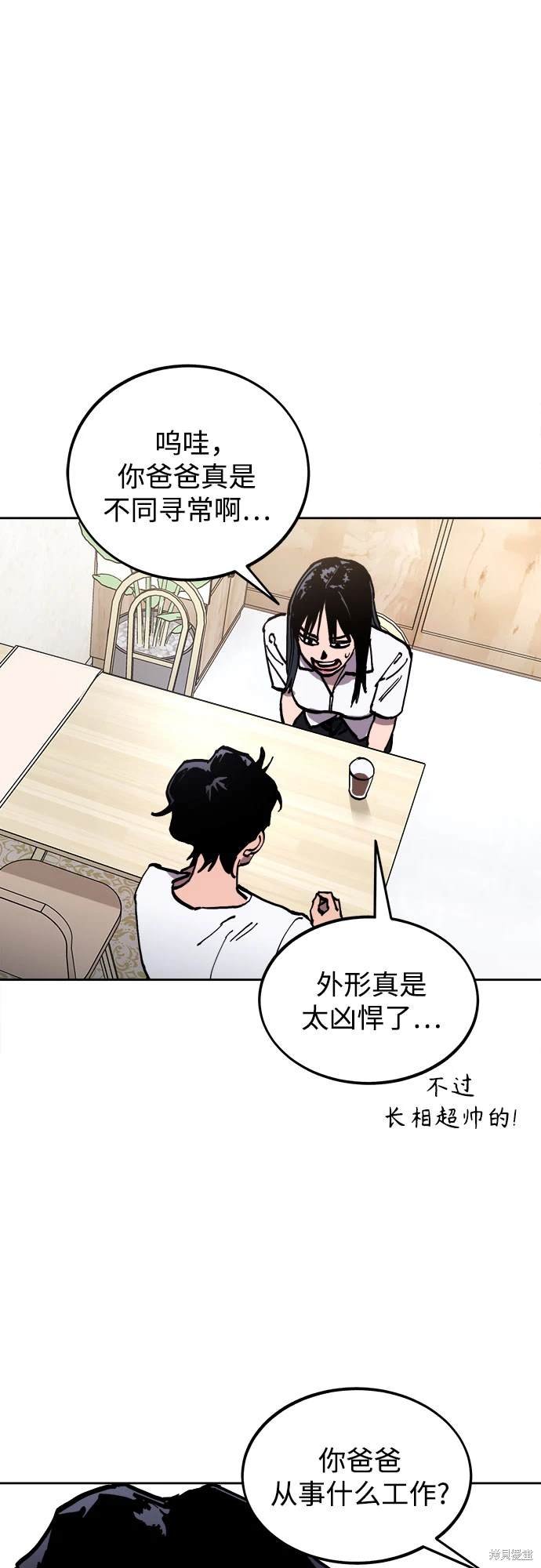 第181话