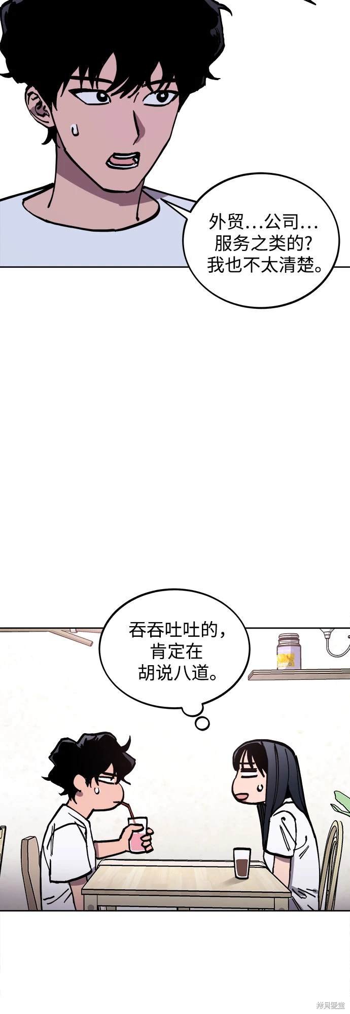 第181话