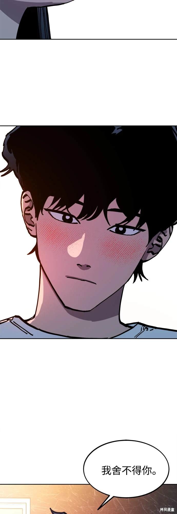 第181话