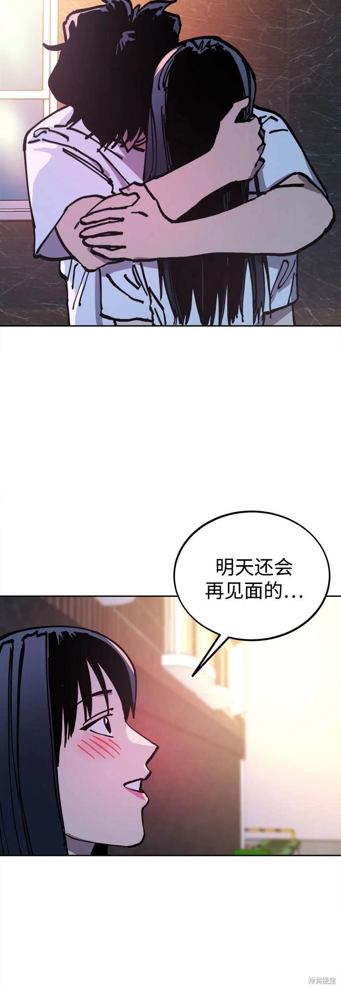 第181话
