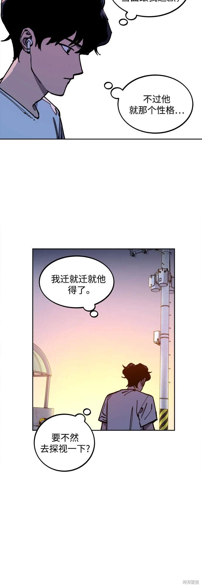 第181话
