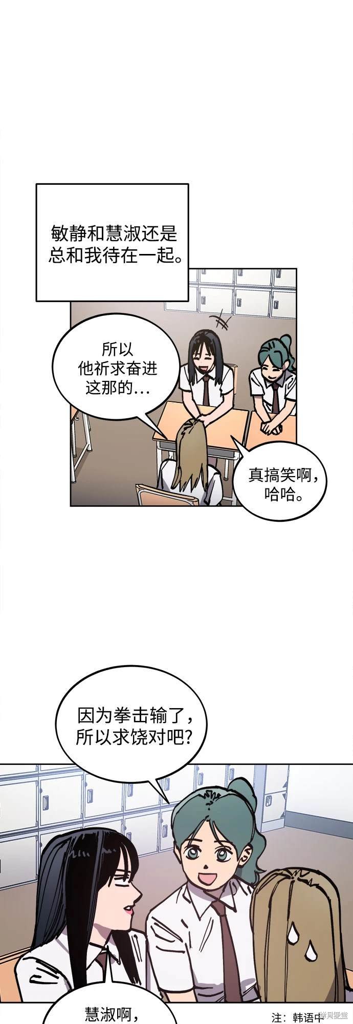 第181话