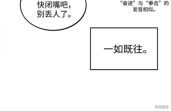 第181话