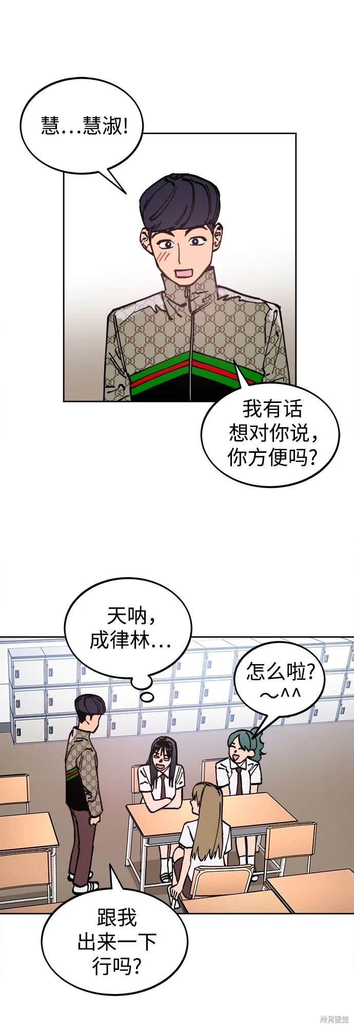 第181话