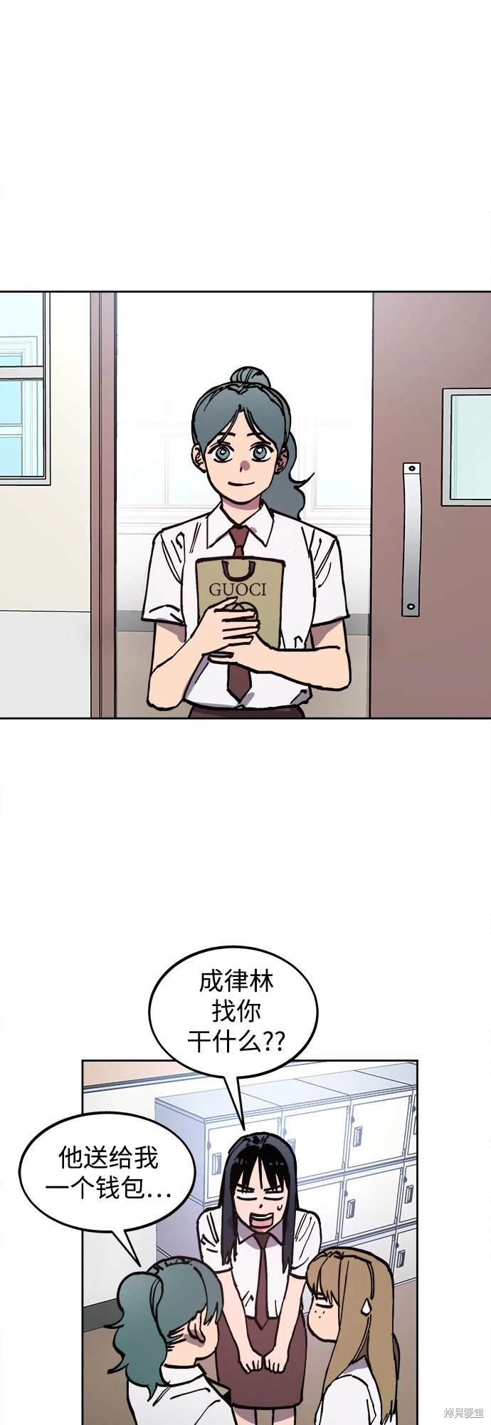 第181话