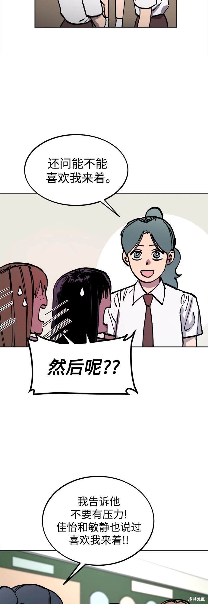 第181话
