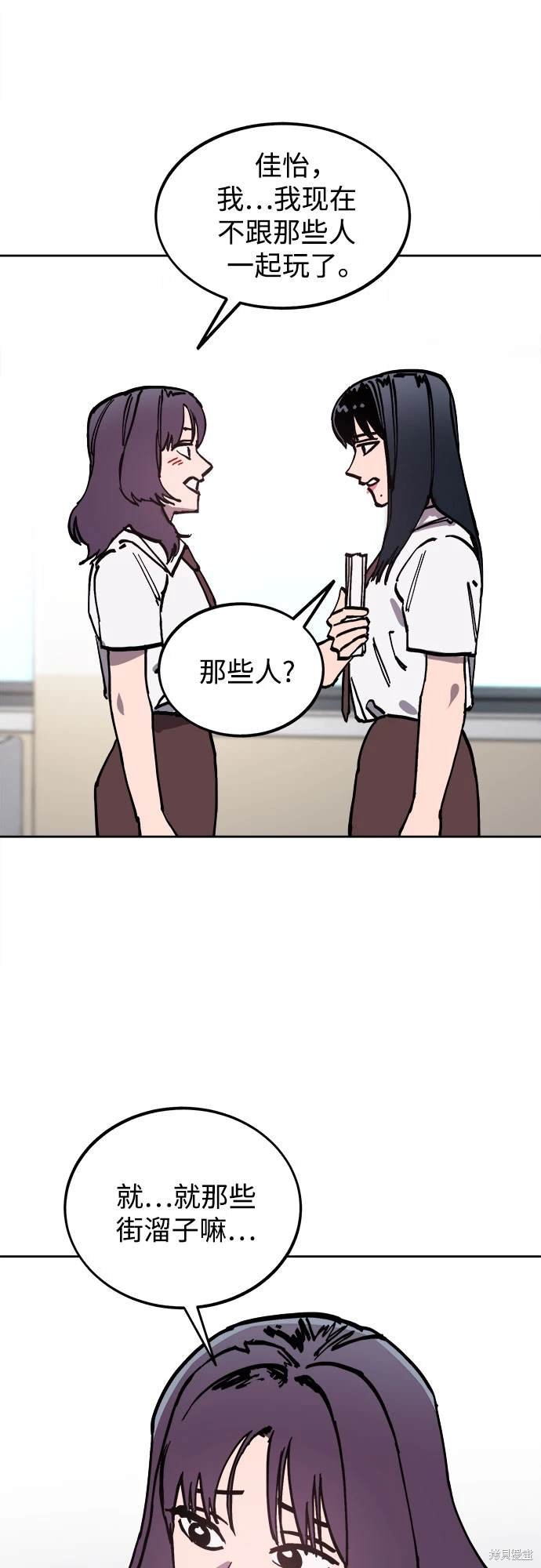 第181话