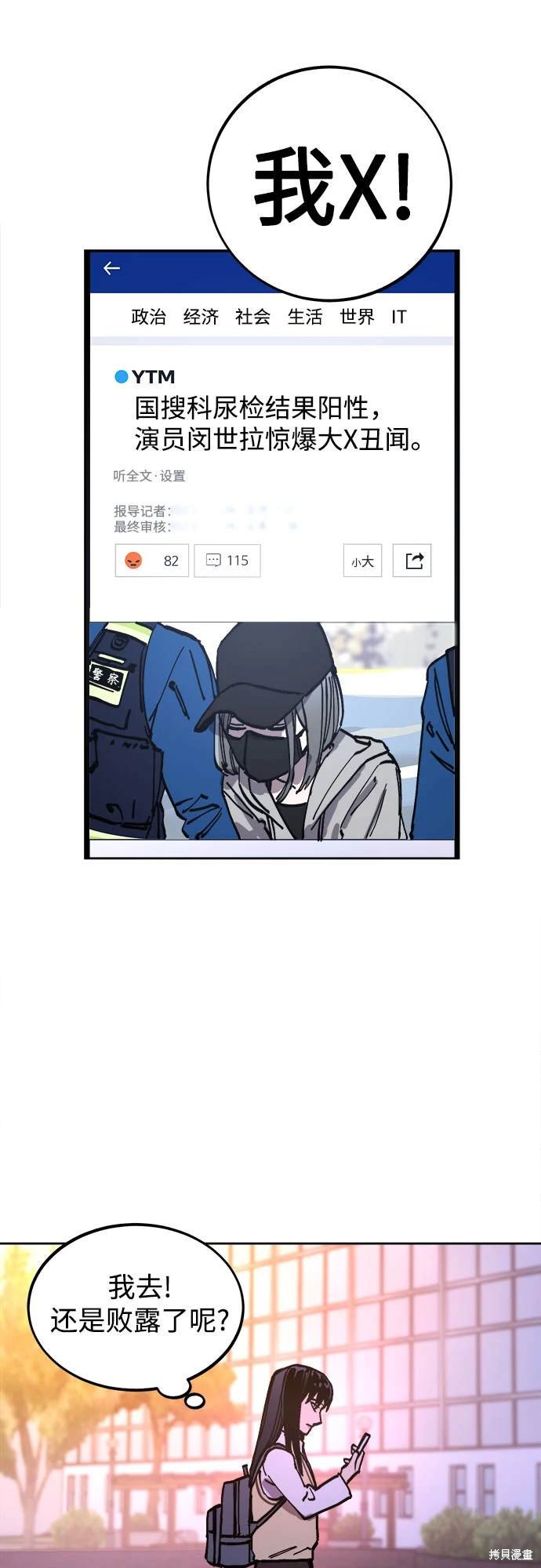 第181话