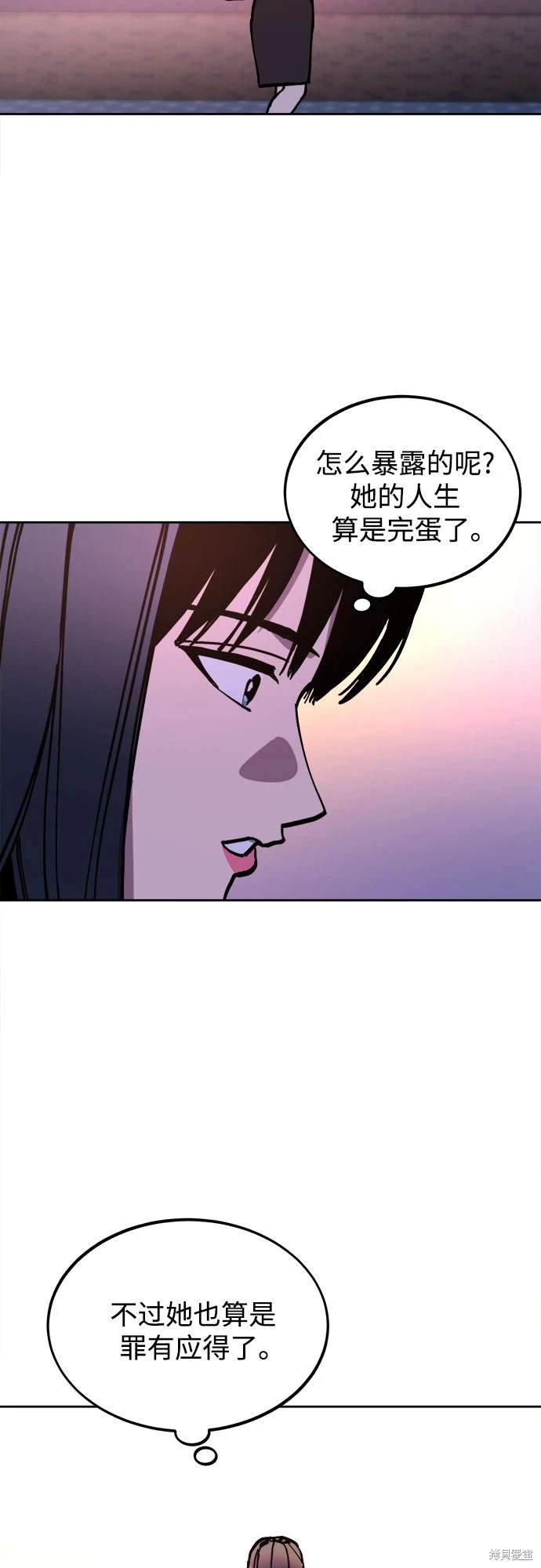 第181话