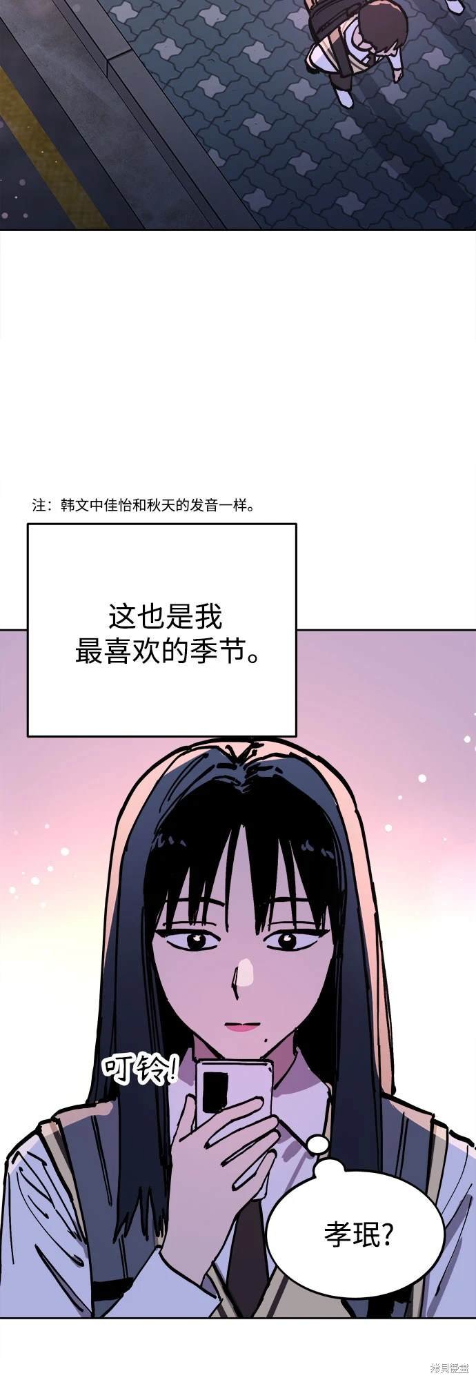 第181话