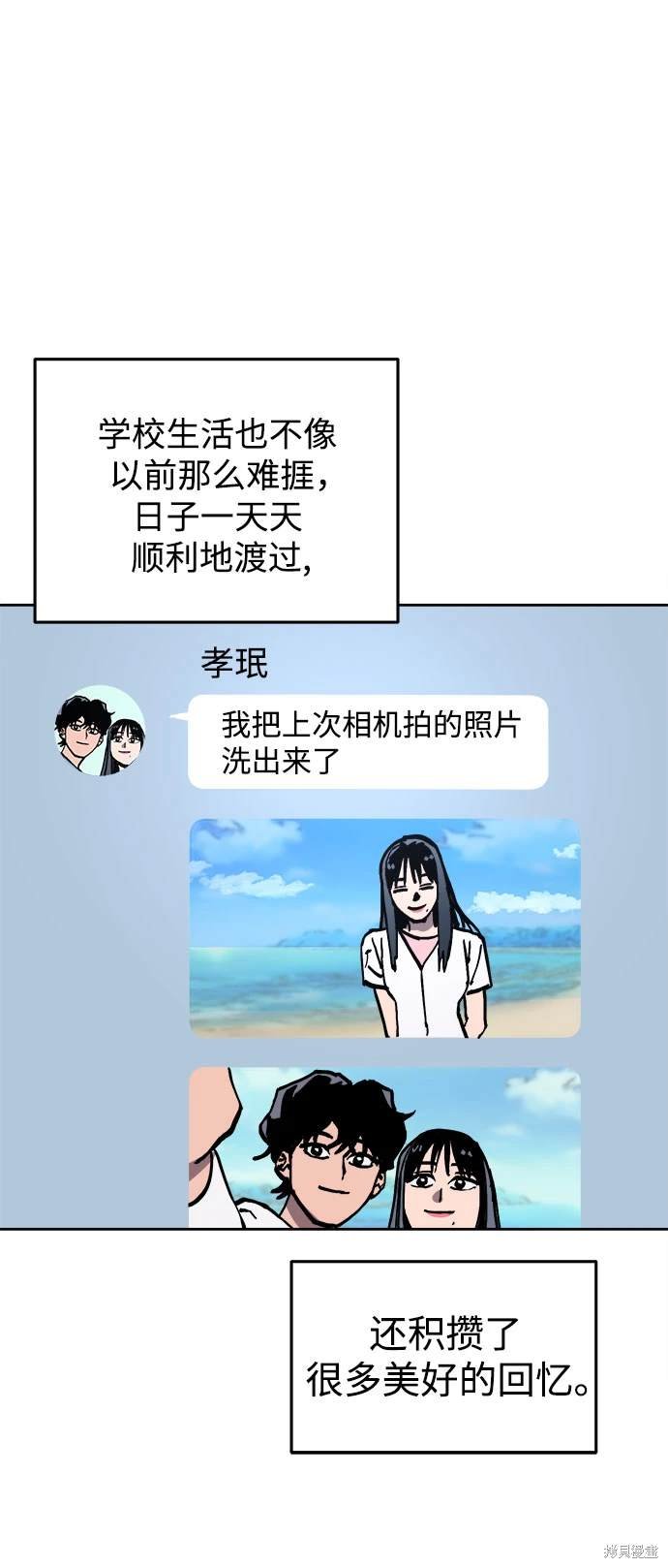 第181话