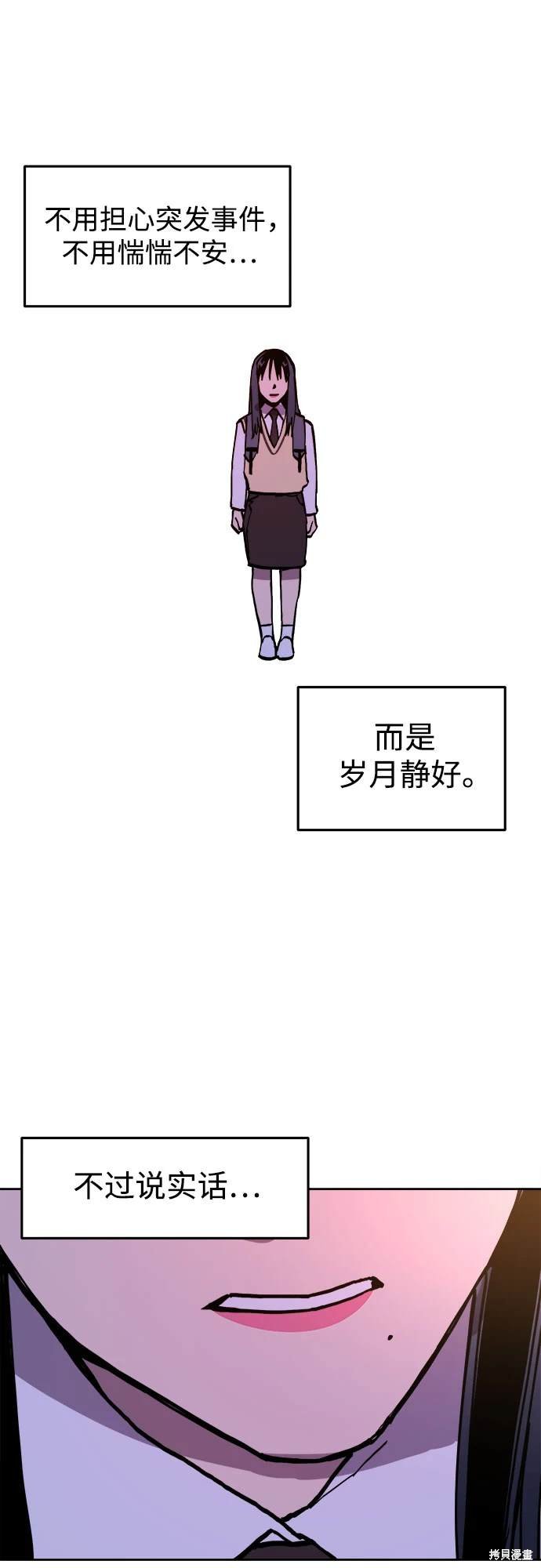 第181话
