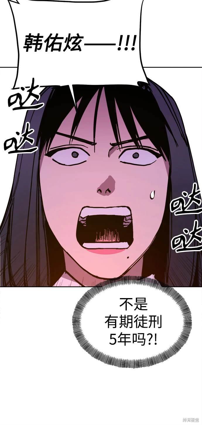 第181话
