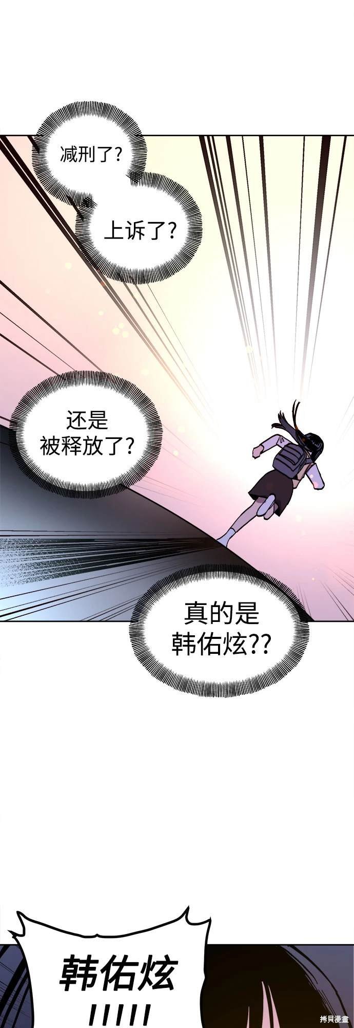 第181话