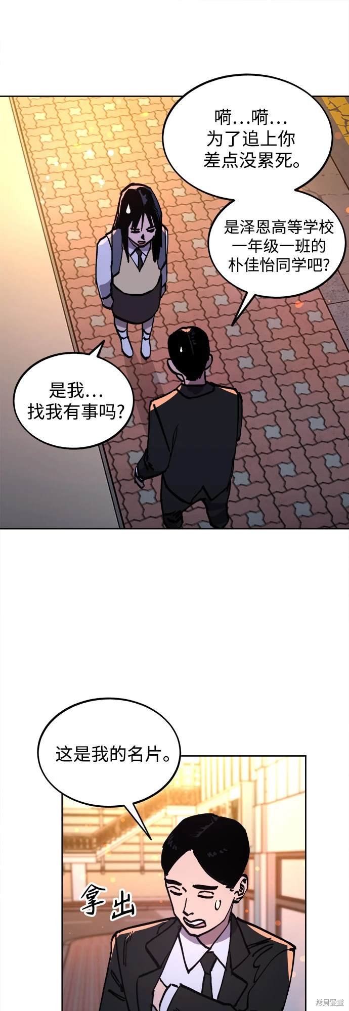 第181话