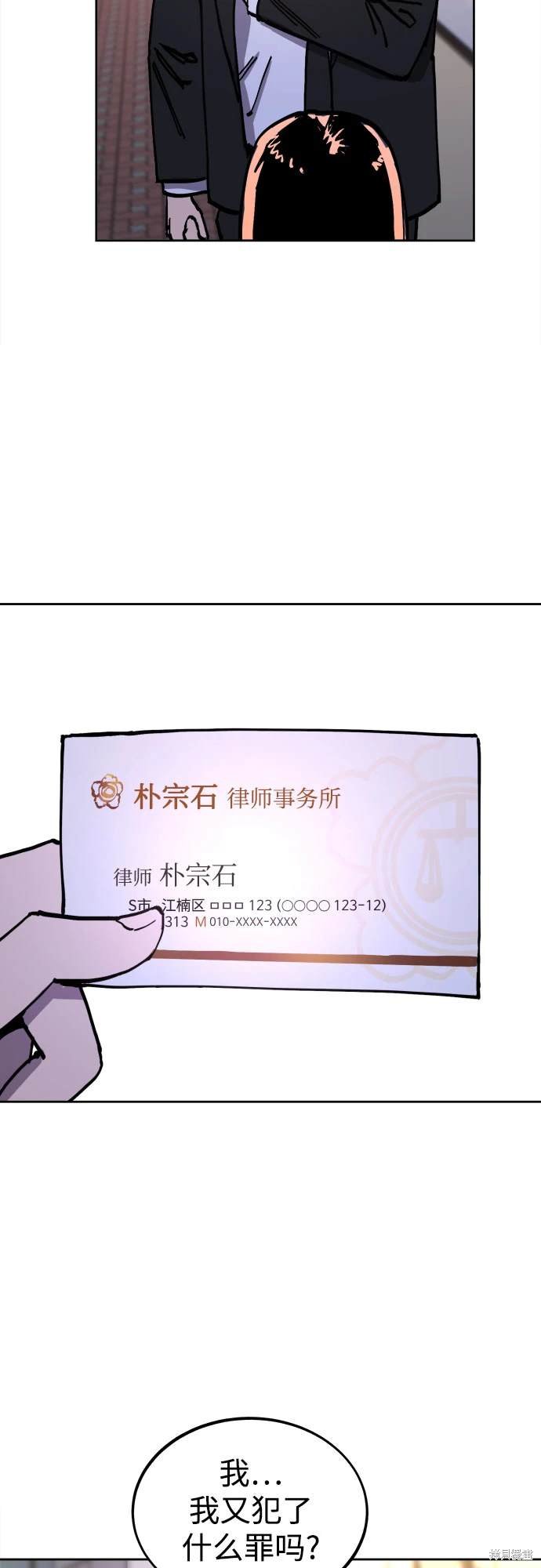 第181话