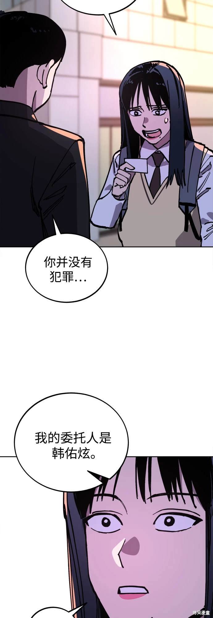 第181话