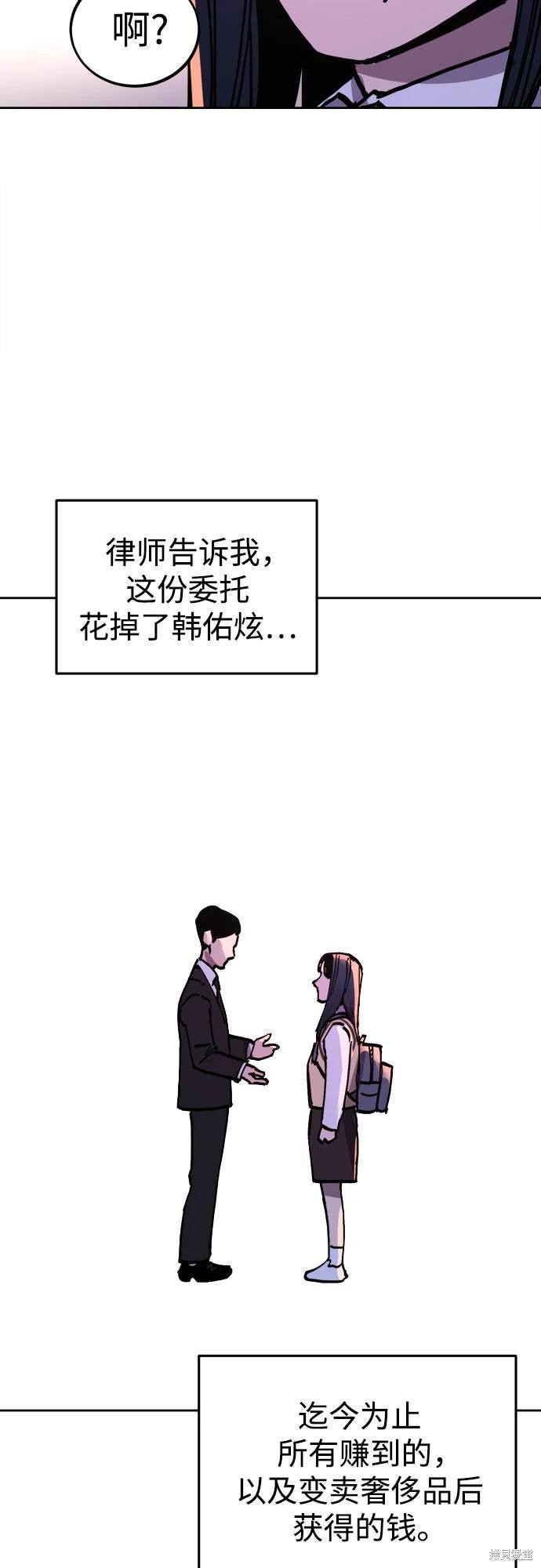 第181话