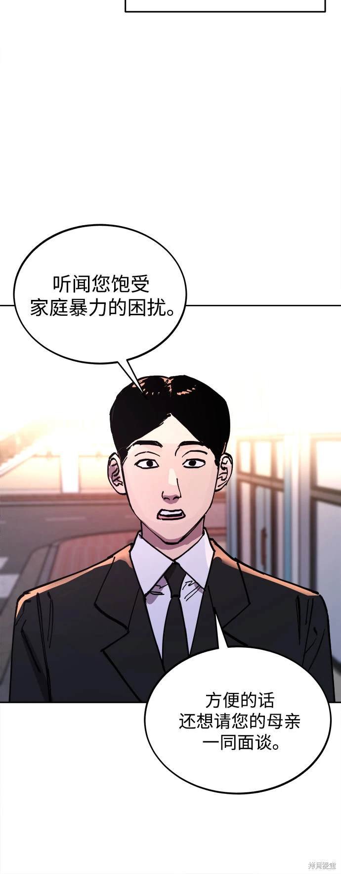 第181话