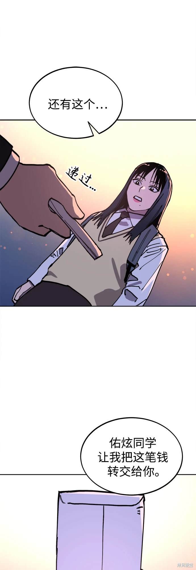 第181话