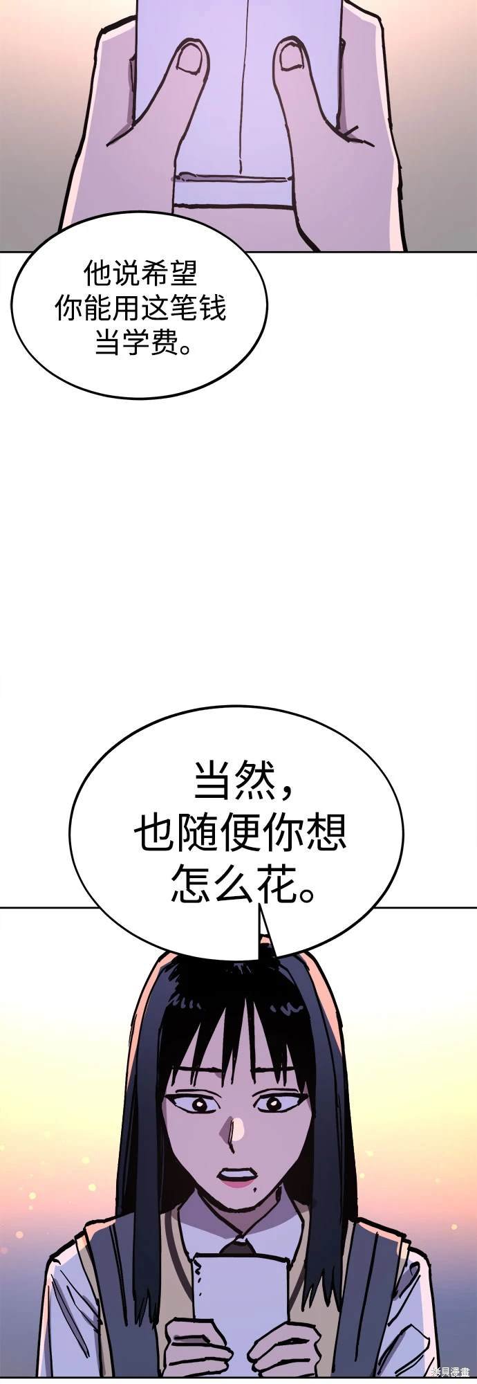 第181话