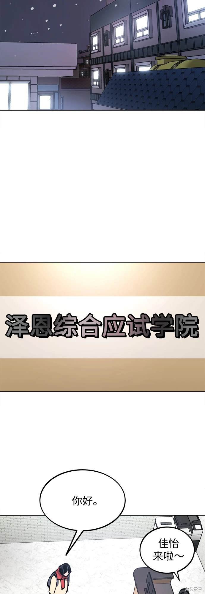 第181话