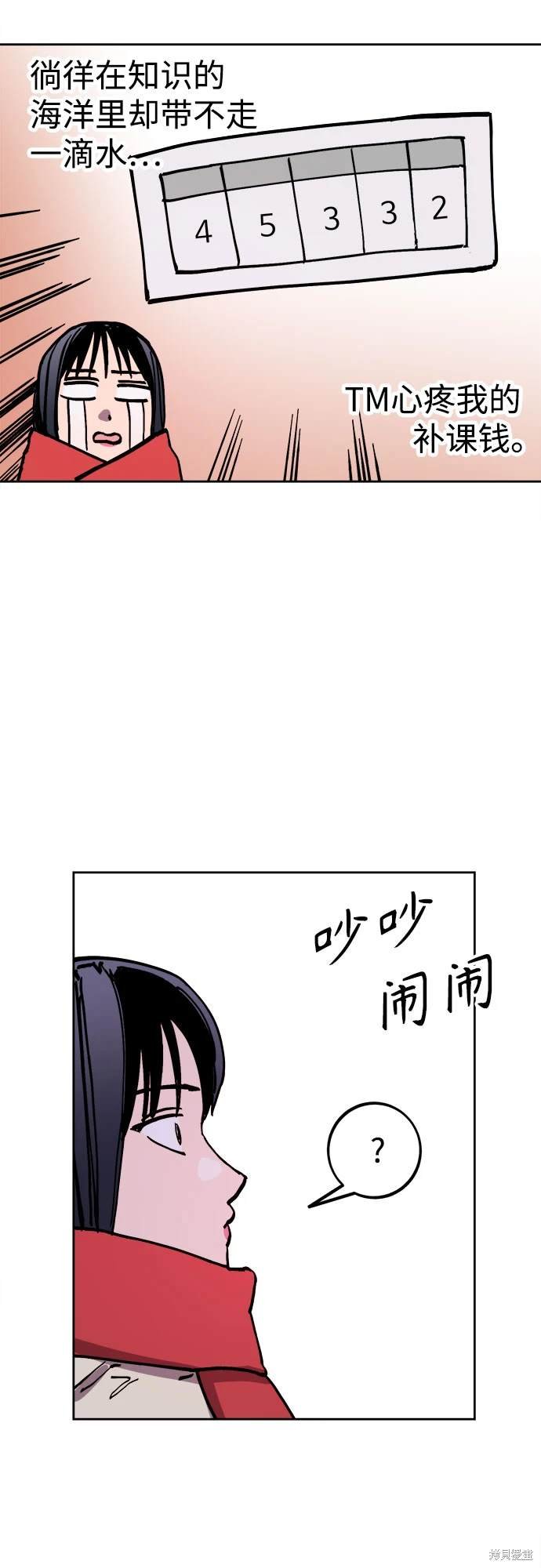 第181话