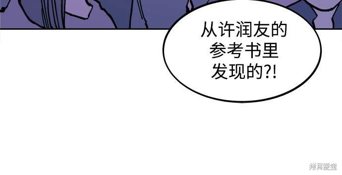 第181话