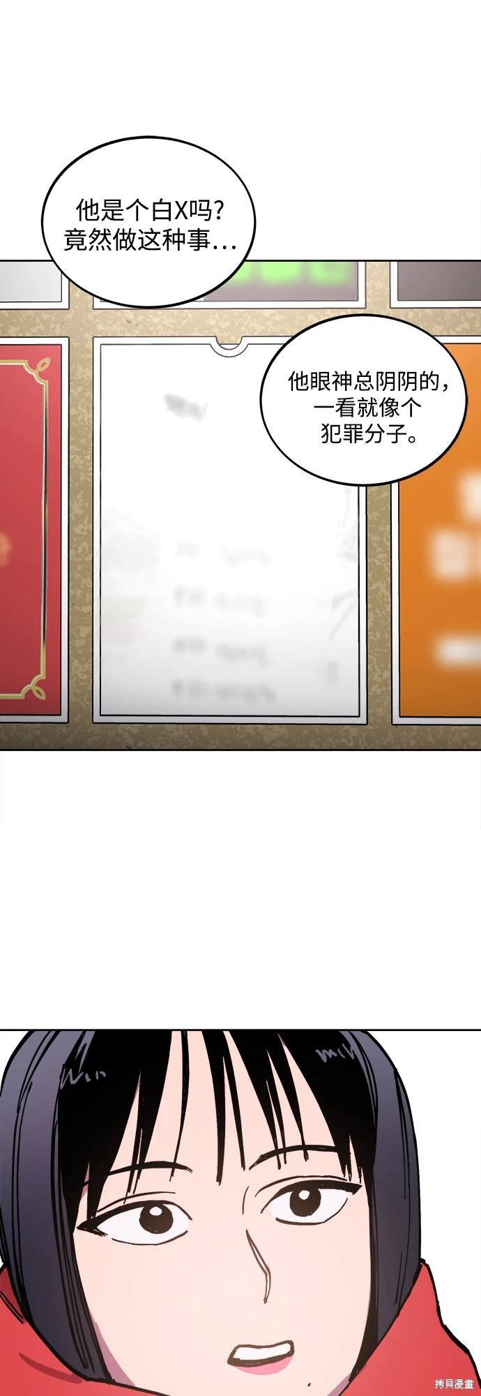 第181话