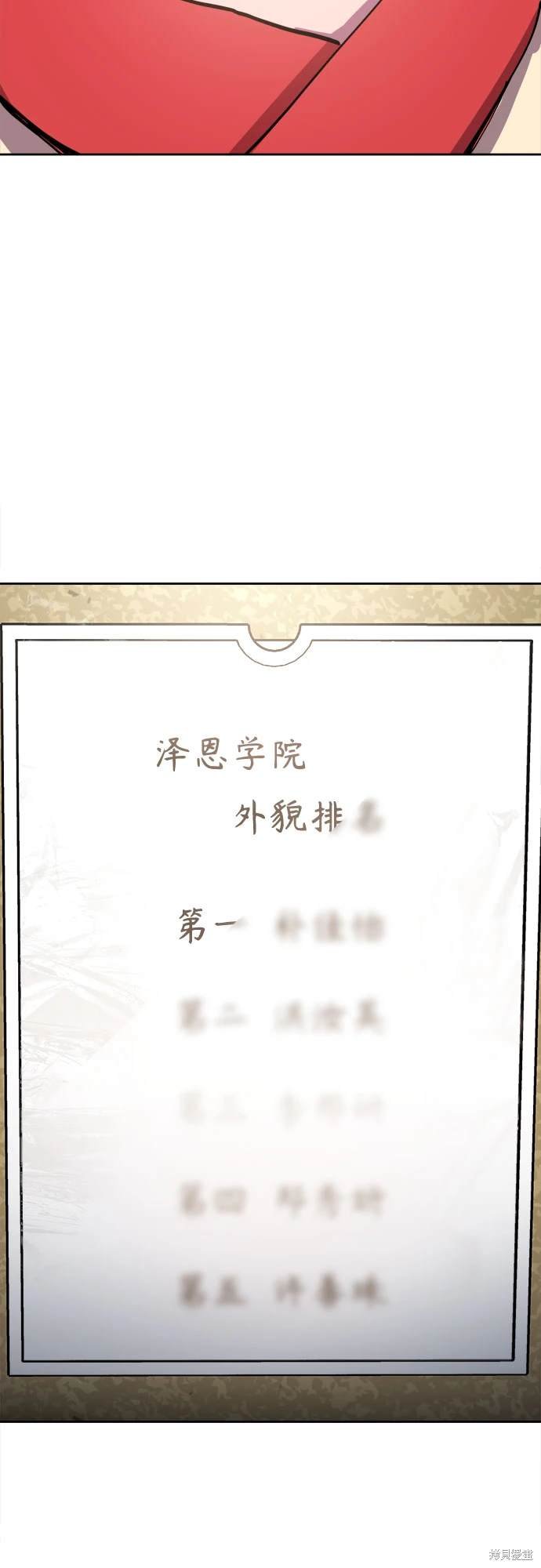 第181话