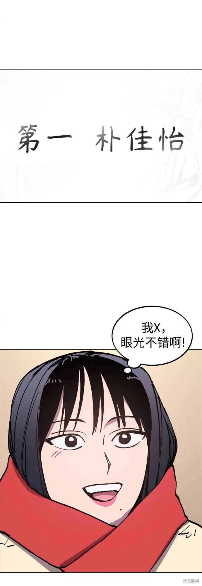 第181话