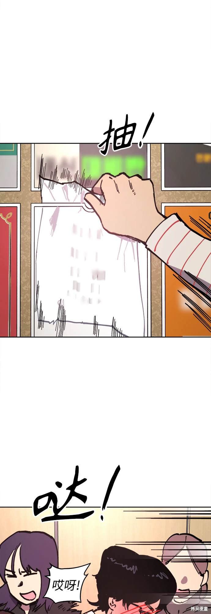 第181话