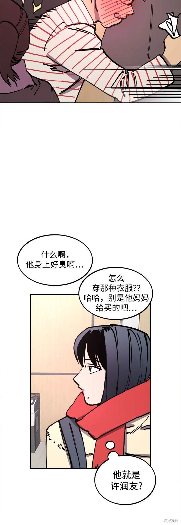 第181话