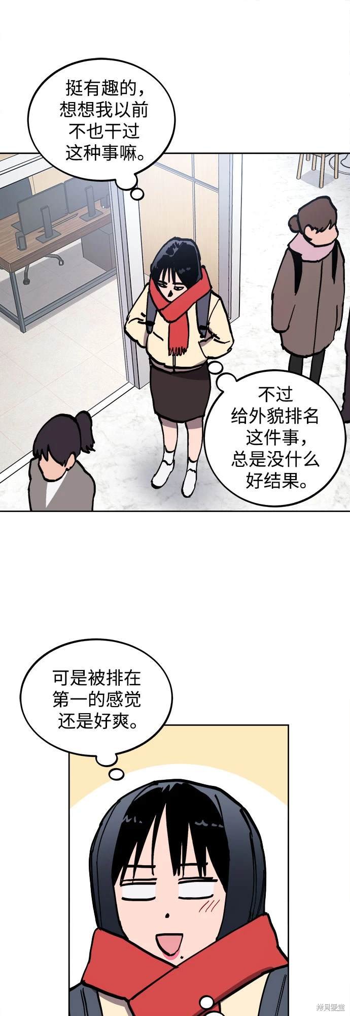 第181话