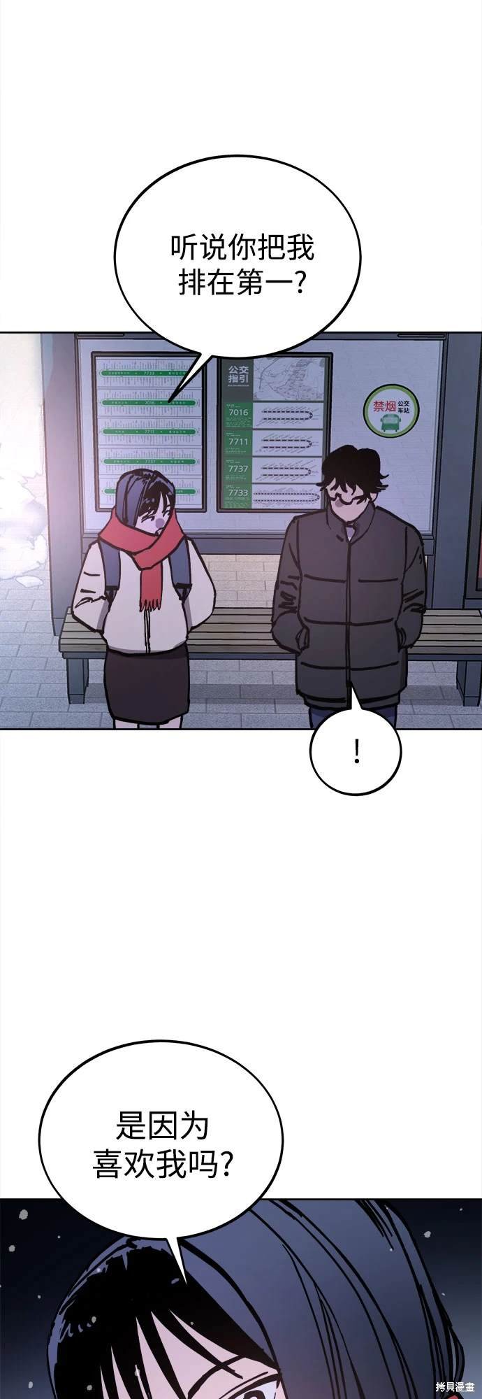 第181话