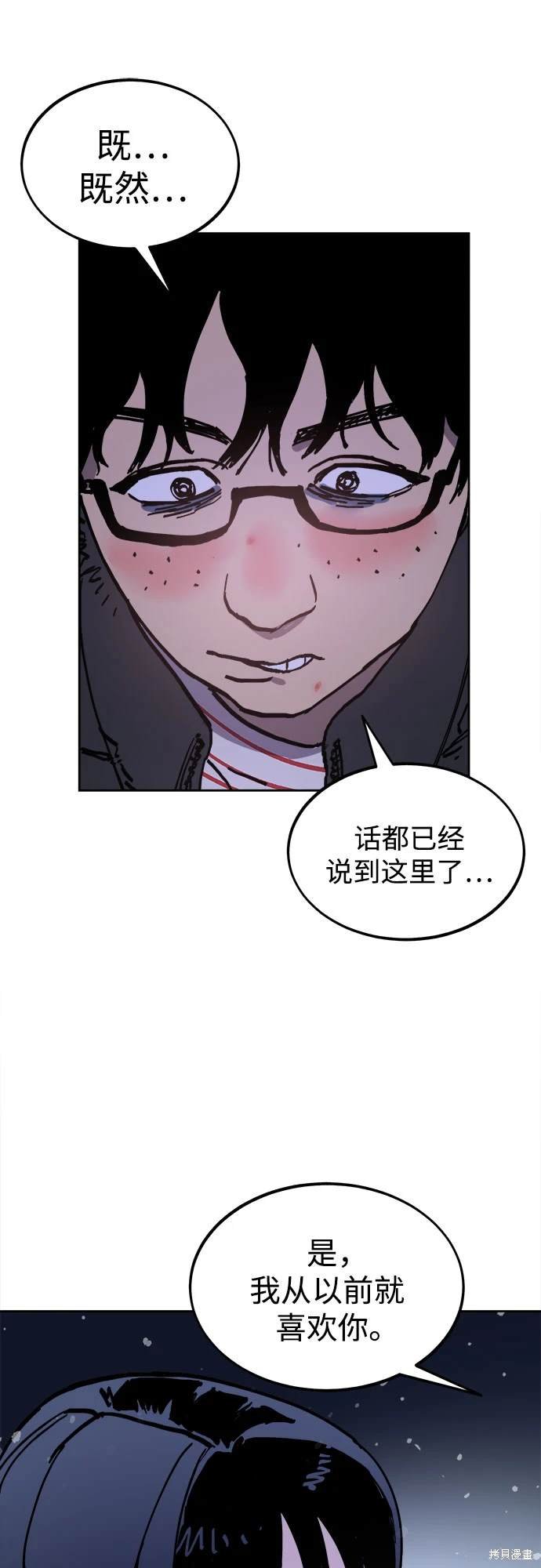 第181话