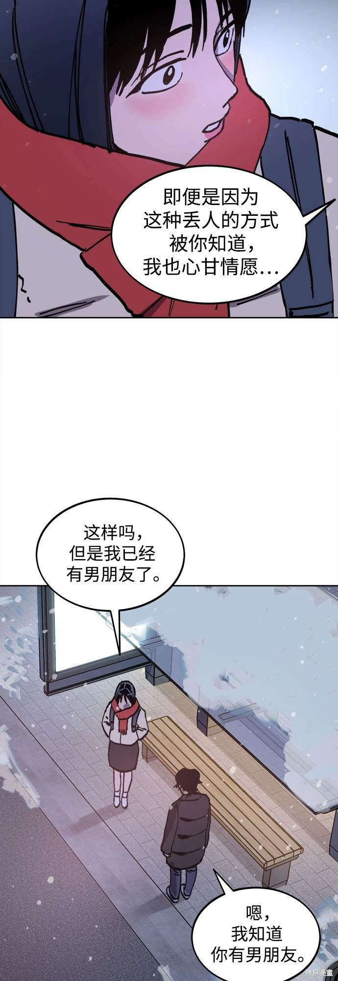 第181话