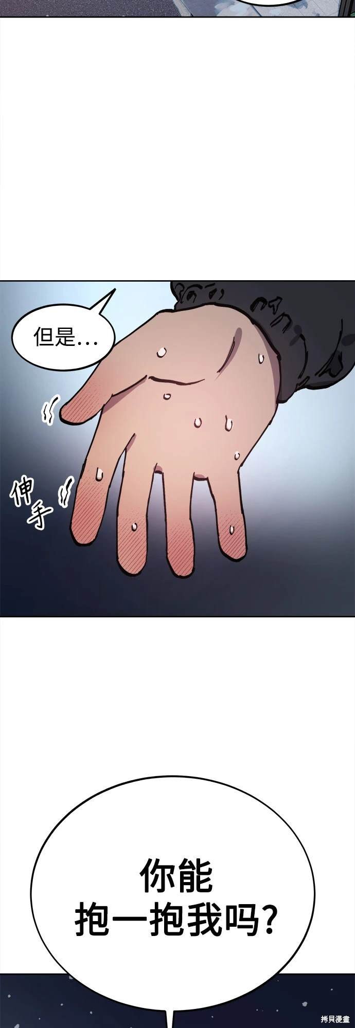 第181话