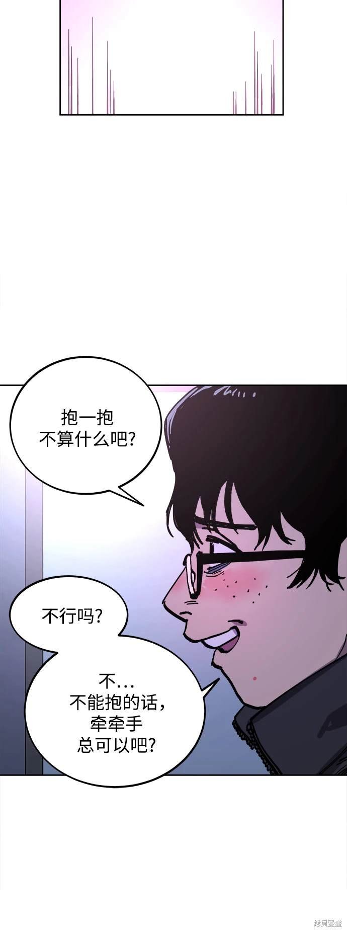第181话
