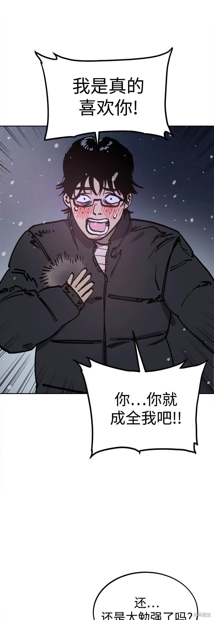 第181话