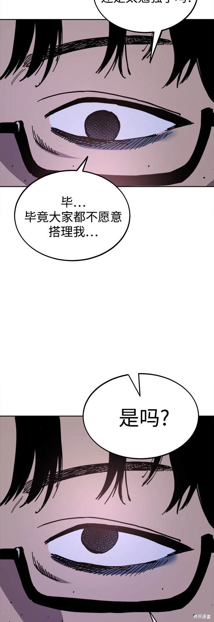 第181话