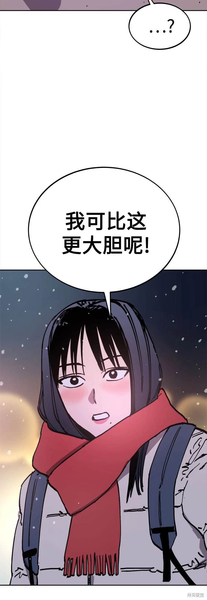 第181话