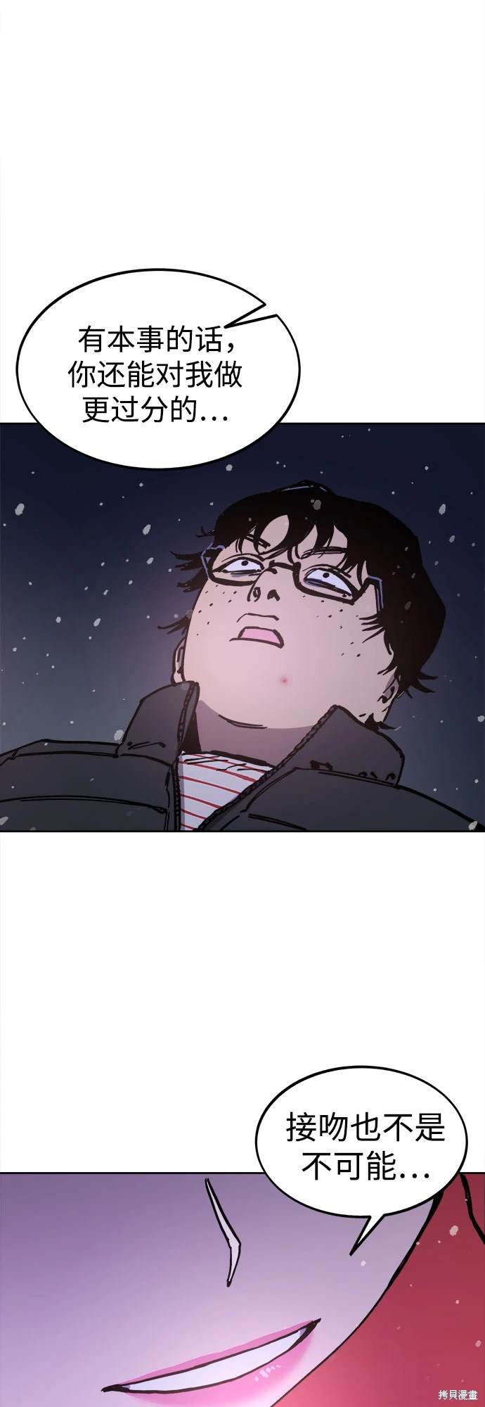 第181话