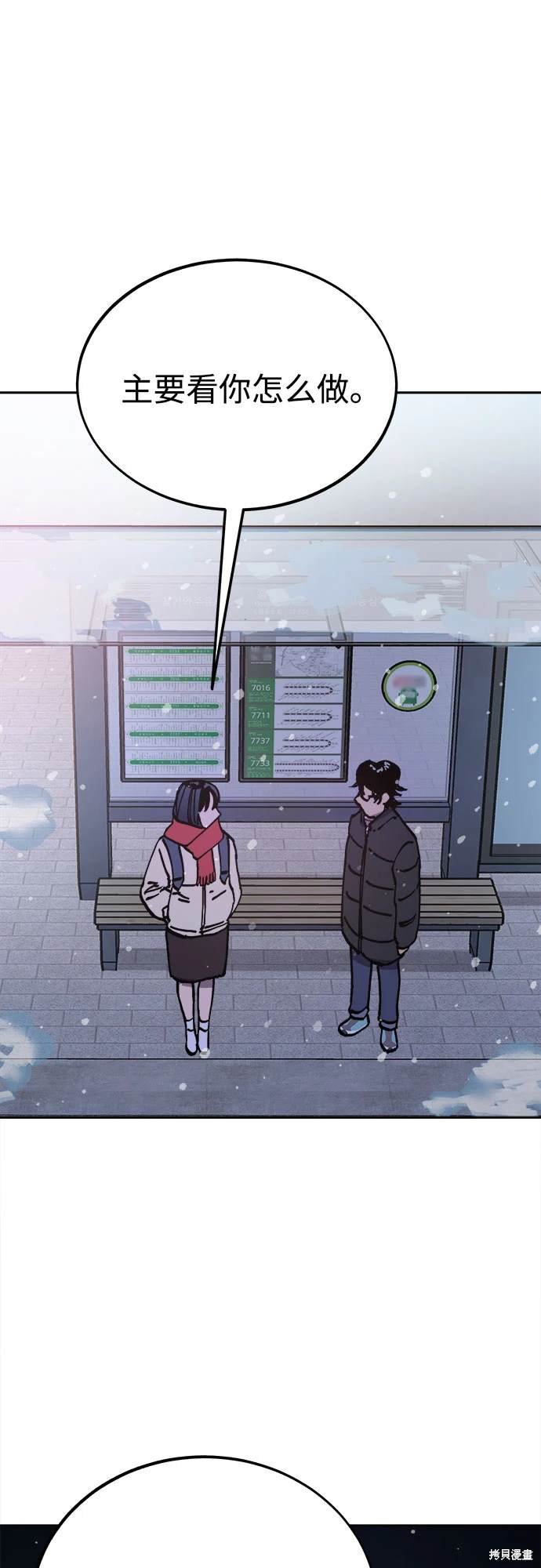 第181话